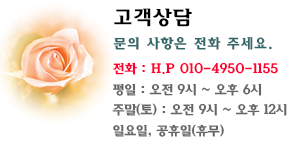 예약문의