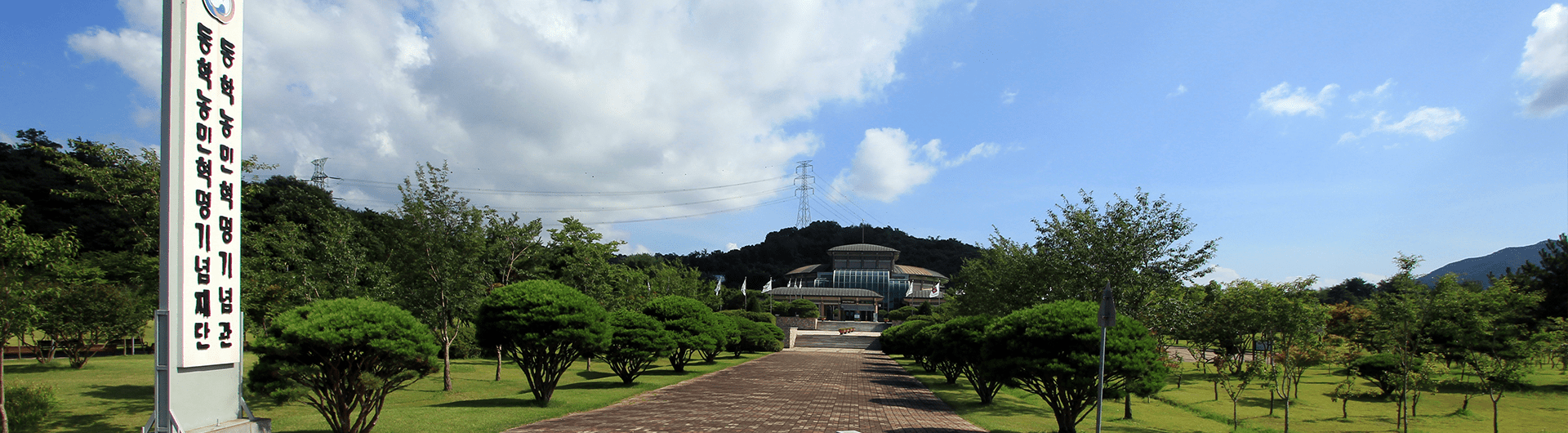 정읍현수막